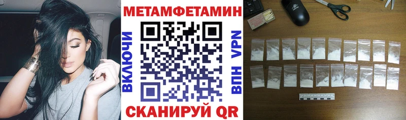 купить наркотики сайты  Сенгилей  Amphetamine 97% 