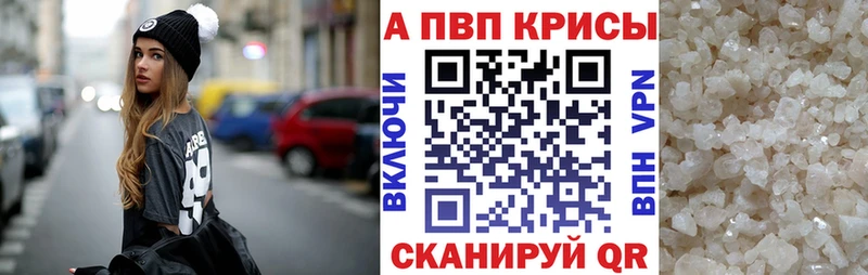 A PVP СК  Сенгилей 