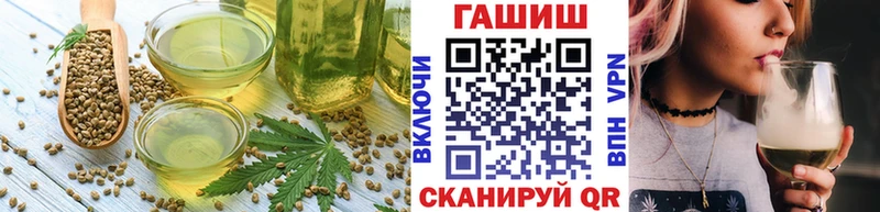 Canna-Cookies конопля  как найти закладки  Сенгилей 