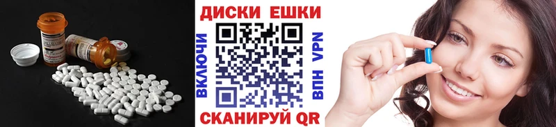 Экстази DUBAI  цены   Сенгилей 