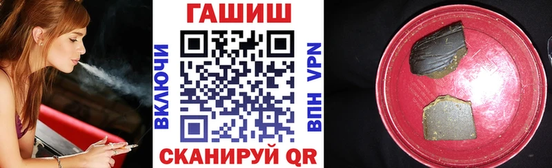ГАШ Изолятор Сенгилей