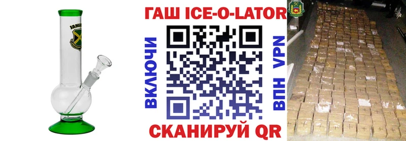блэк спрут   Сенгилей  ГАШИШ гашик 