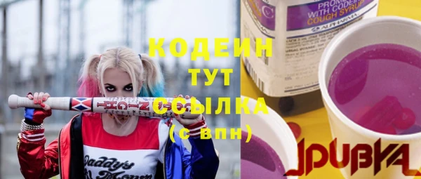 COCAINE Зеленодольск