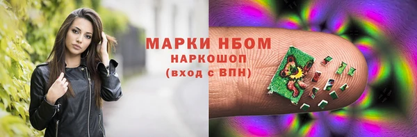 стафф Семёнов