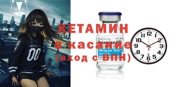эйфоретик Зеленокумск
