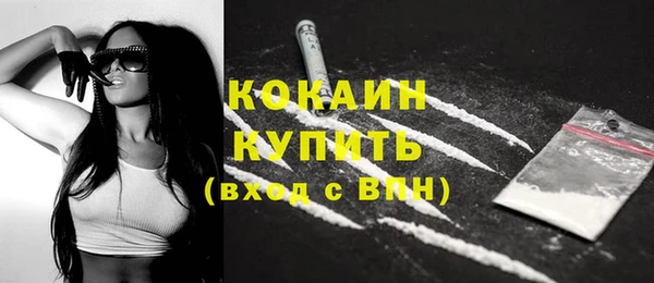 марки nbome Семикаракорск
