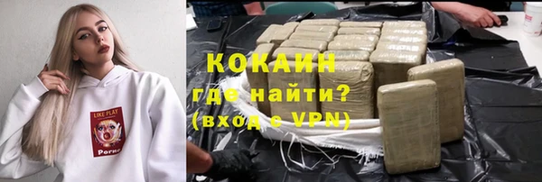 марки nbome Семикаракорск