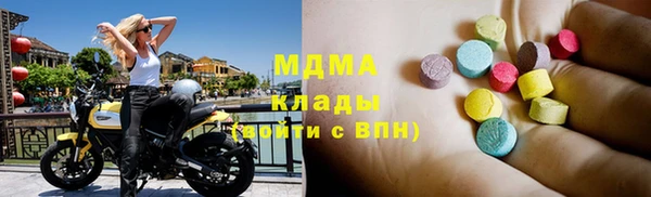 эйфоретик Зеленокумск
