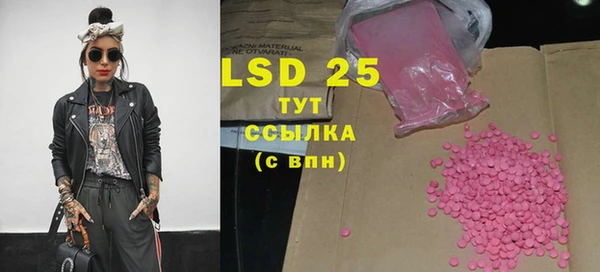 COCAINE Зеленодольск