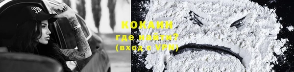 COCAINE Зеленодольск