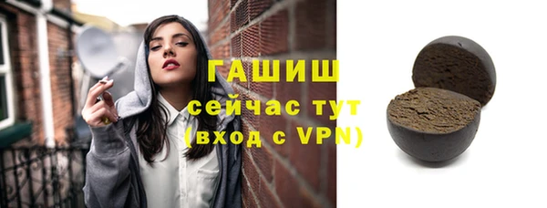 альфа пвп Семилуки