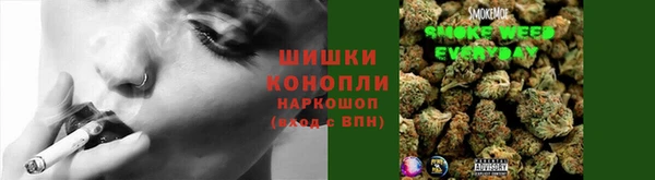 кристаллы Заволжск