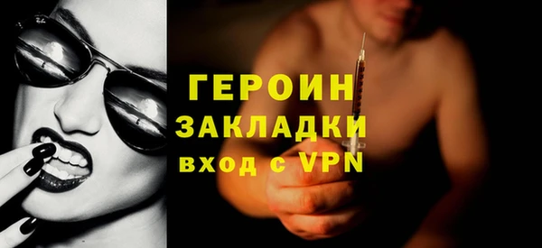 марки nbome Семикаракорск