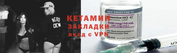 марки nbome Семикаракорск