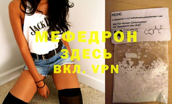COCAINE Зеленодольск