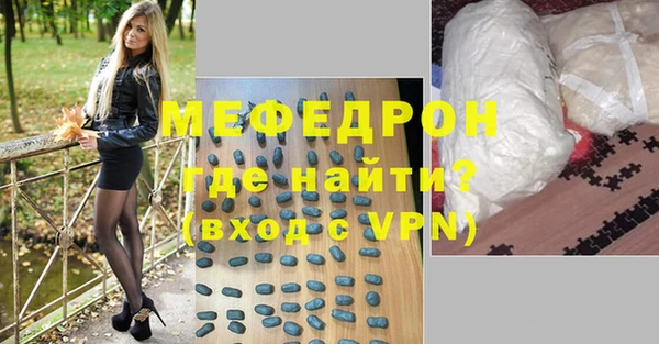 альфа пвп Семилуки