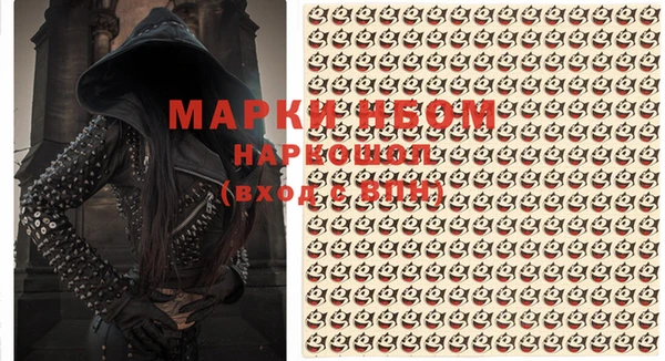 мефедрон VHQ Заволжье