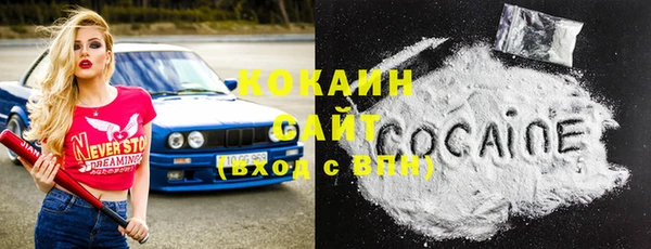 COCAINE Зеленодольск