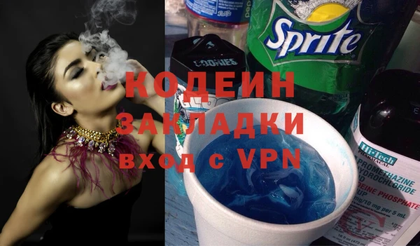 COCAINE Зеленодольск