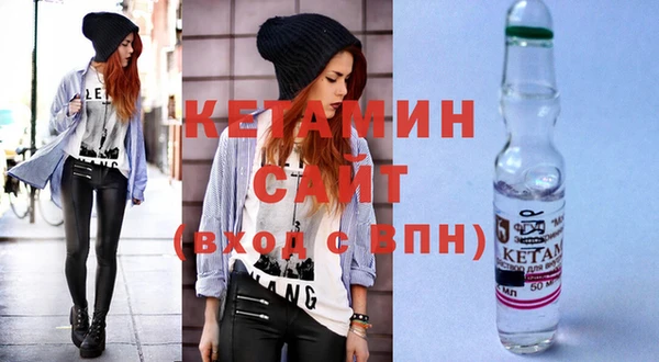 эйфоретик Зеленокумск