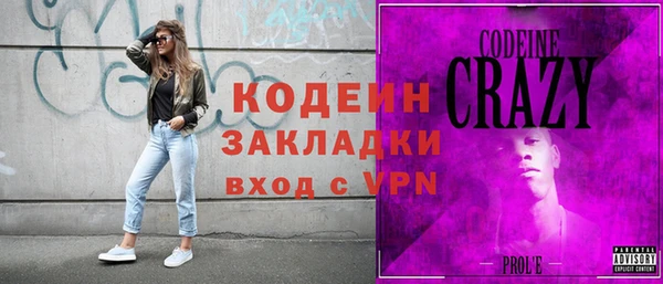 альфа пвп Семилуки