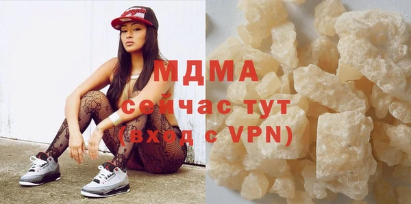 эйфоретик Зеленокумск