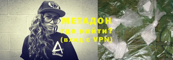 COCAINE Зеленодольск