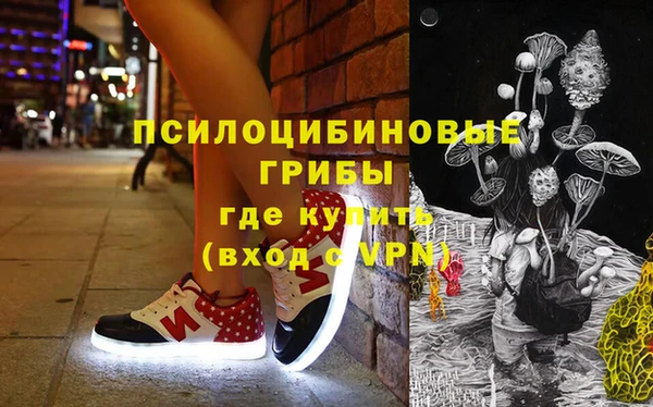 эйфоретик Зеленокумск