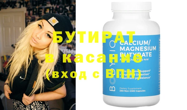 стафф Семёнов