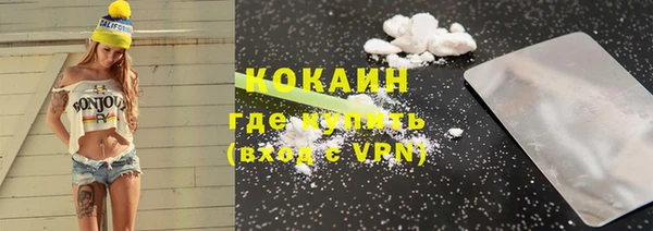 эйфоретик Зеленокумск