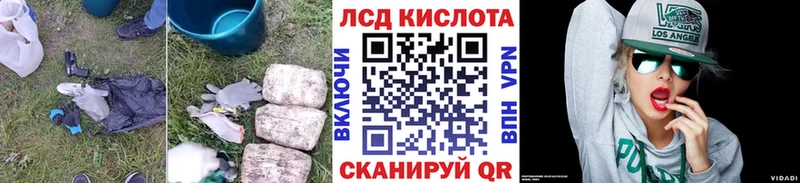 кракен рабочий сайт Сенгилей Лсд 25 экстази ecstasy