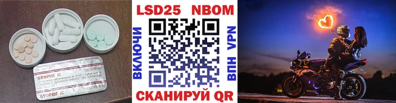 LSD-25 экстази кислота Сенгилей