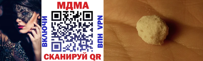 где купить наркоту  Сенгилей  MDMA Molly 