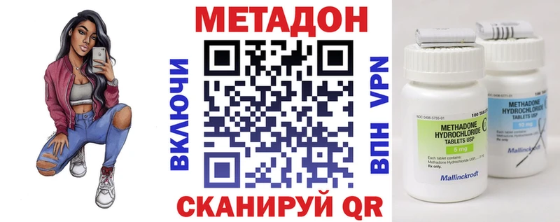 маркетплейс клад  МЕГА как войти  Сенгилей  Метадон кристалл 