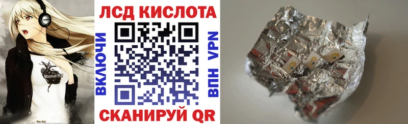 blacksprut ссылки магазин продажи Сенгилей Марки 25I-NBOMe 1500мкг