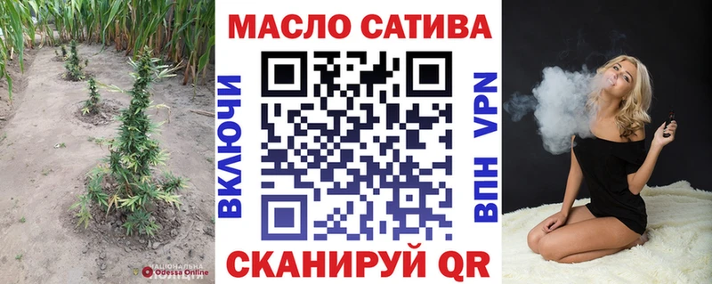 Дистиллят ТГК жижа  Сенгилей 